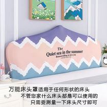 Bedside cover 2021 New European style one meter eight universal arc bed hood cover cover universal type bed back Cover semi-circle