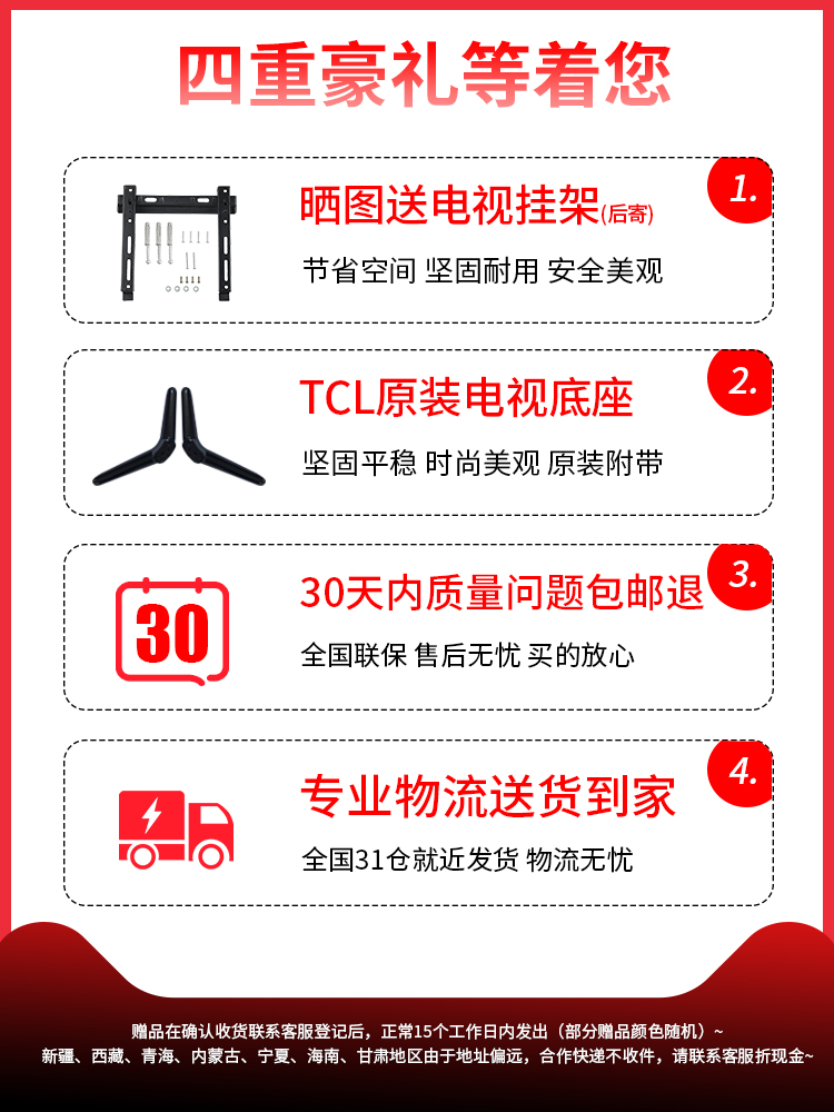 tivi tcl 50 inch Màn hình cong TCL 55 55A880C inch 4K màn hình LCD siêu mỏng thông minh độ phân giải cao tivi samsung màn hình cong 55 inch