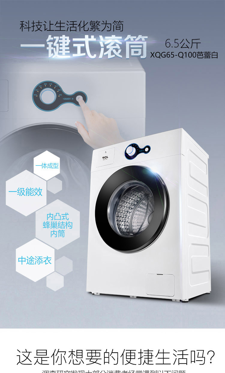 máy giặt sanyo 7kg Máy giặt trống nhỏ tự động TCL XQG65-Q100 6,5 kg gia đình siêu mỏng nhỏ 7kg dàn máy giặt toshiba 8kg