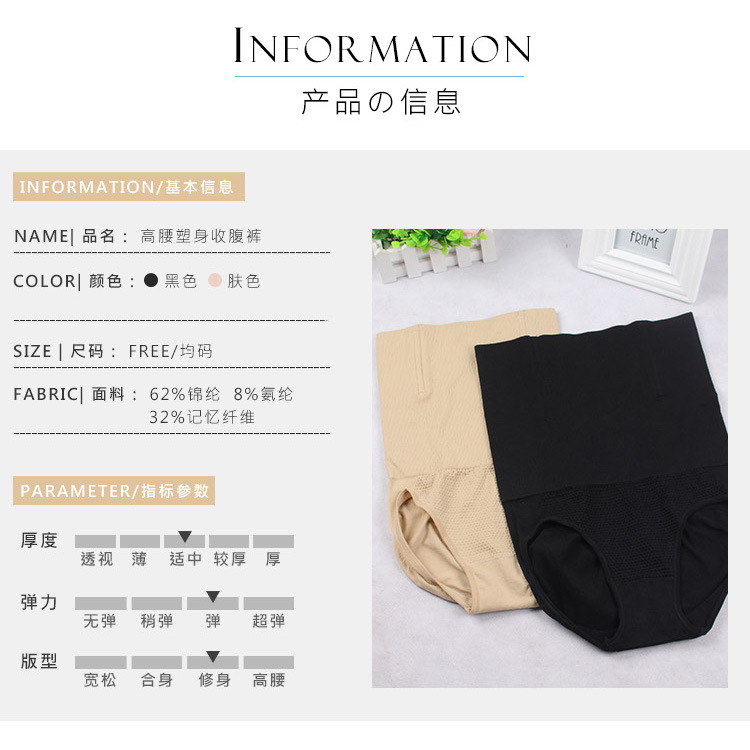 Quần bụng sau sinh giảm béo cơ thể với thân hình eo thon không có dấu vết bụng cao eo nữ liền mạch quần lót bầu