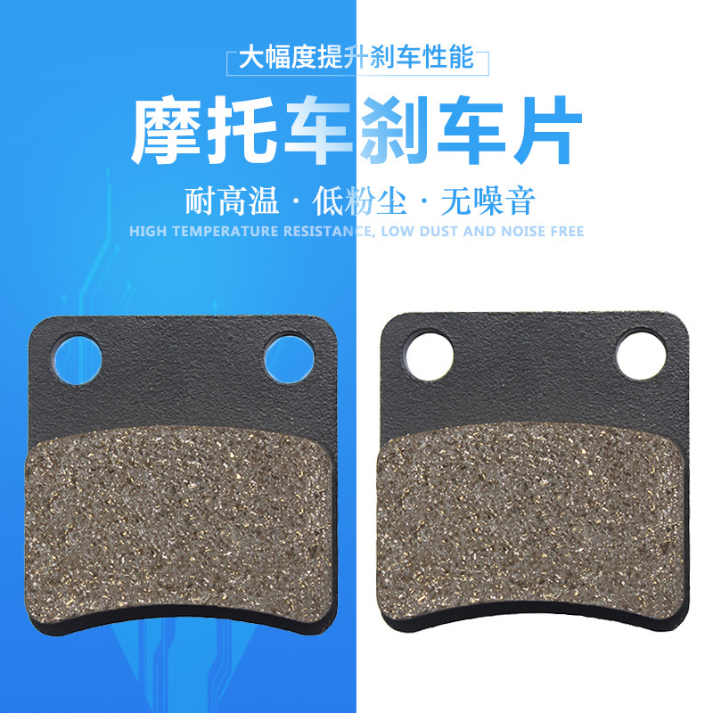 Suitable for Honda Dn-01 Nsa700 Nc700 Ctx700 Vfr1200 Handbrake Pads