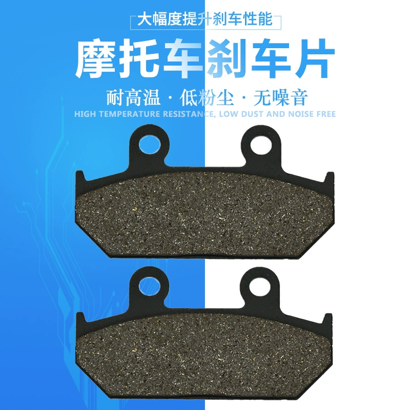 Thích hợp cho má phanh trước của Honda RS125 RS250 CBR750 VFR700F VFR750F CBR1000F - Pad phanh