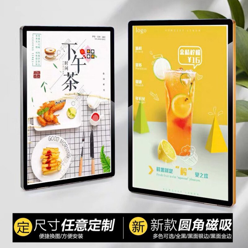 Ultra-thin light box billboard luminous wall-mounted led magnetic milk tea shop hamburger restaurant round corner poster frame customization