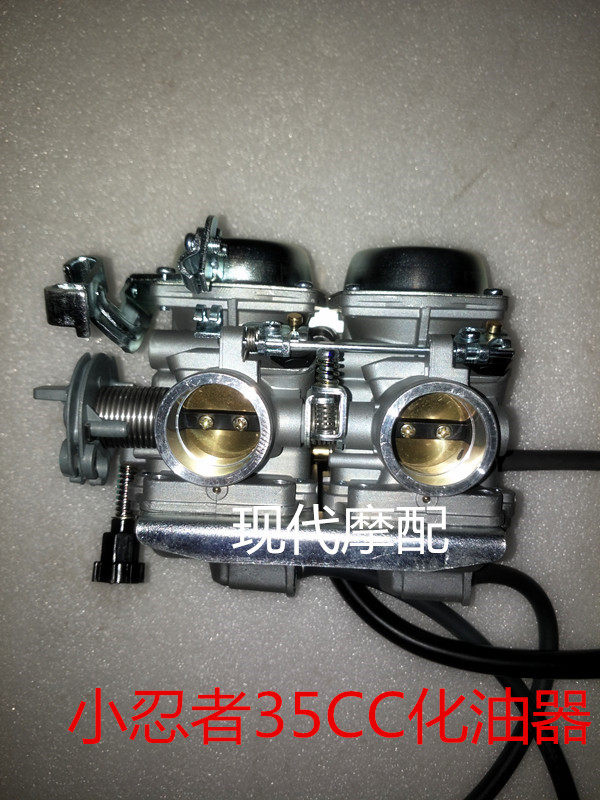 Kawasaki Little Ninja 350 Double-cylinder Water-cooled Carburetor Original Horizon Wing Tiger GT Original Kyohei Carburetor-Taobao
