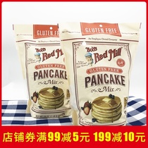 Gluten Free Pancake Gluten Free Anti-Sensitive Waffle Cake Pancakes Banjen Flour 680g * 2 Bags