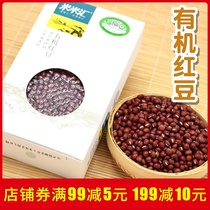 Mimi Hui Organic Red Bean Small Red Bean Farmhouse Self-produced Five Cereals Cottongre 453g
