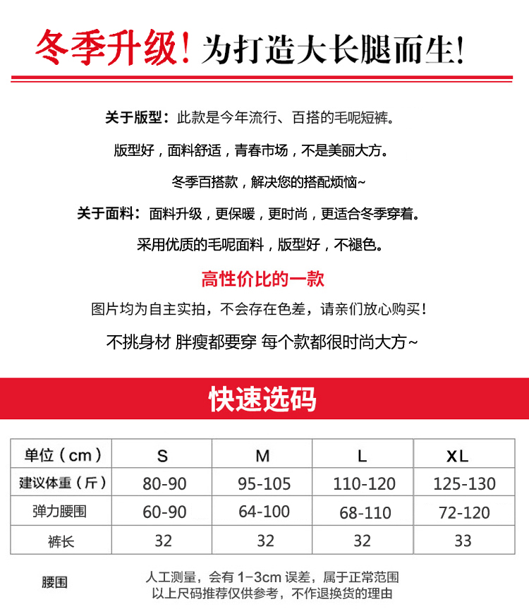 Quần short len ​​nữ mùa thu đông 2018 mới eo cao phiên bản Hàn Quốc của quần lửng ống rộng skinny mỏng mặc quần đáy quần quần short nữ kaki ngang gối