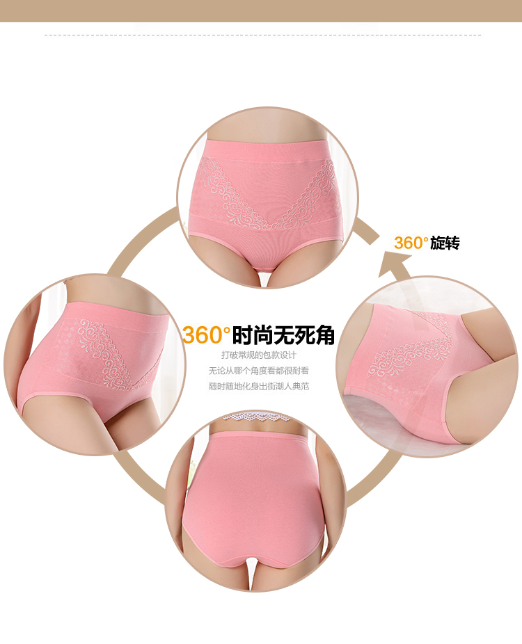 4 tải cao eo cotton nữ đồ lót giữa và tuổi già kích thước lớn tóm tắt cotton ren cạnh sau sinh tăng quần quần lót nữ thun lạnh