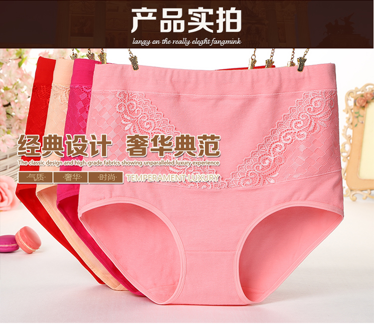 Quần lót cotton 4 XL nữ cao eo thon rắn màu tóm tắt ren bên giữa và quần già quần lót bầu
