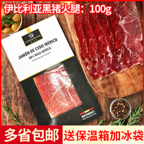 Spanish Grain Raising Black Pig Ham Sliced Pork Rear Leg Fire Leg Sheet Fermented Fig Leg Meat 100g ready-to-eat raw