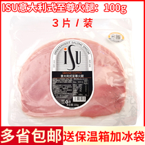 ISU italian style to revered fire leg sheet Grand Cotto Italian style sandwich ham sliced 100g