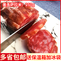 Berretta medosalami Rain Yoon 100 Rui Spanish breakfast Western-style dried sausage 250g root