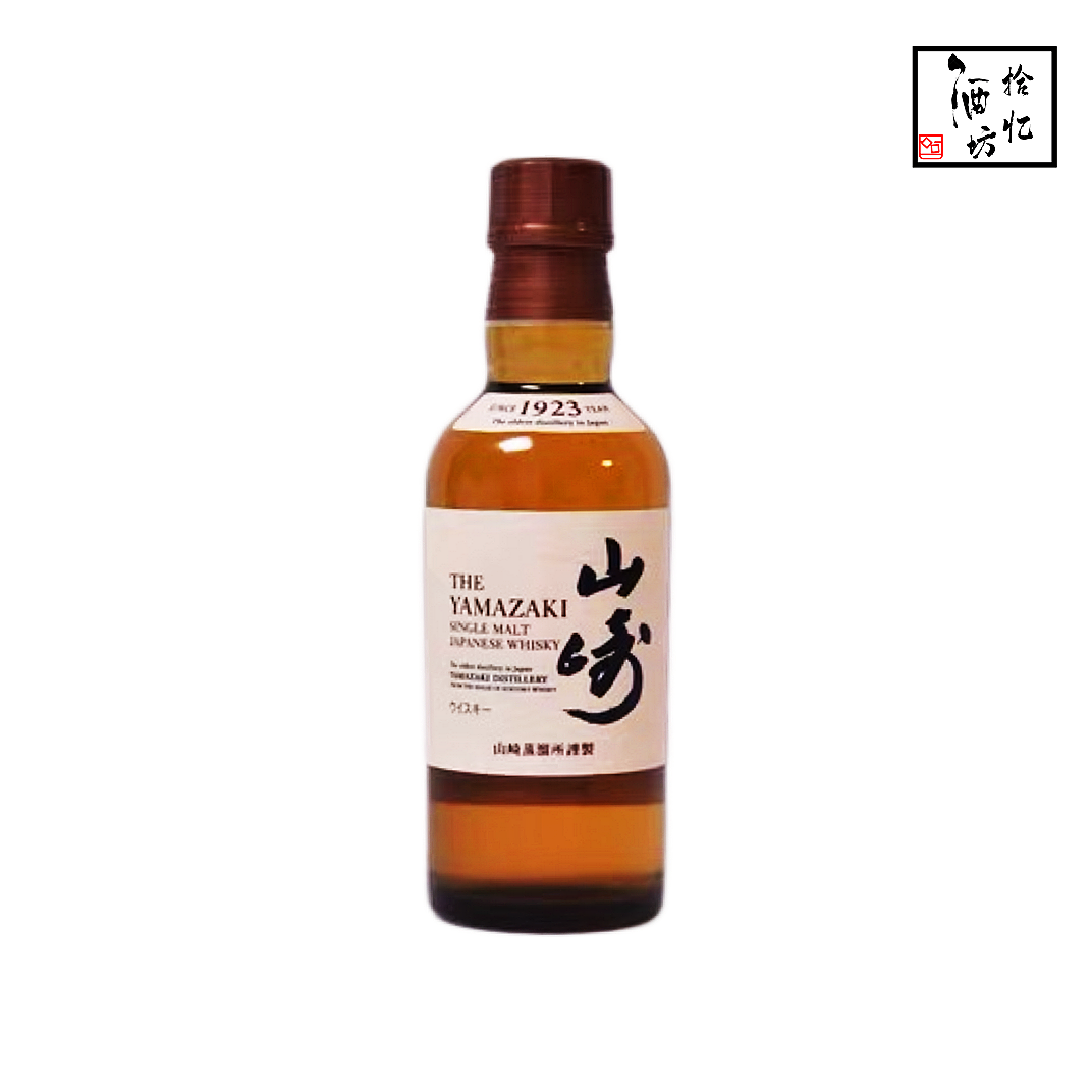 日本威士忌山崎180ML白州180ML山崎12年50ML迷你小酒版结婚手伴礼评价