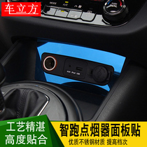 Dedicated to Kia 10-17 smart run cigarette lighter decorative veneer stainless steel royal blue sequined interior modification