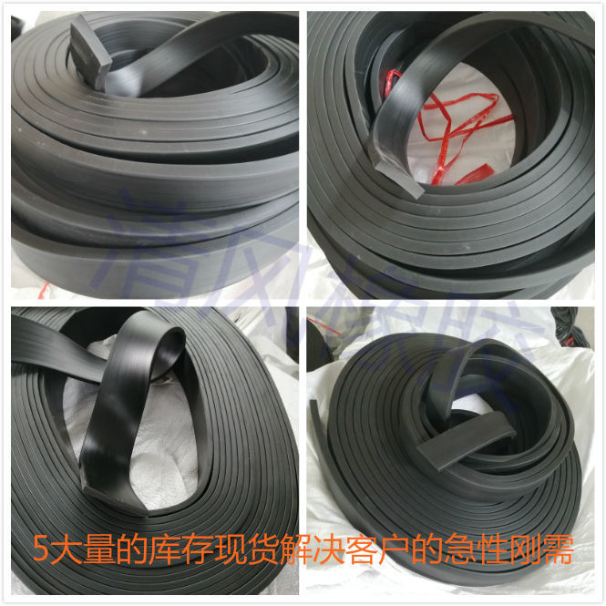Solid Rubber Strip, Pressure-Resistant Leather Strip, Glass Shock-Absorbing Gasket, Rain-Water Grate, Drainage Groove, Manhole Cover, Buffer Bridge Strip