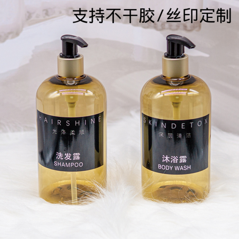 Nordic light luxury lotion cream bottle large-capacity shampoo shower gel bottle hand sanitizer bottle press-type sub-bottle