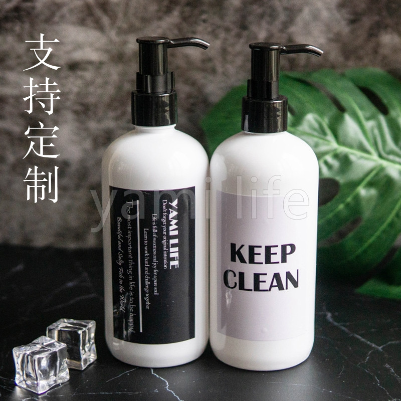 ins Nordic bottled lotion bottle shampoo bottle conditioner shower gel plastic bath soft empty bottle