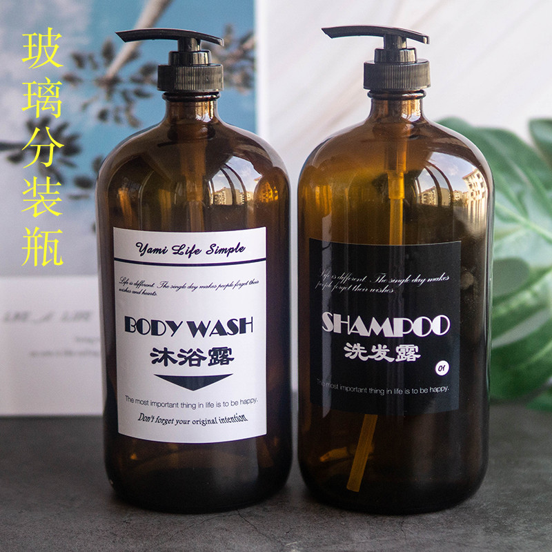 Lotion sub-bottling glass bottle large-capacity shampoo bottle shower gel squeeze sub-bottling home hotel Nordic