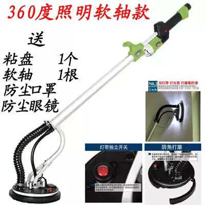 Batch soil dust-free wall sanding machine Electric wall sanding machine Flexible shaft sanding machine Tool sanding machine sanding machine