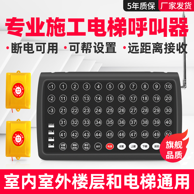 Floor Name Instrumental construction lift Name Instrumental Man Cargo Ladder Lift is called Suzuki Builders Waterproof Extension by Suzuki Indoor Outdoor Elevator Called Instrumental Furnishing site Bell Ringing