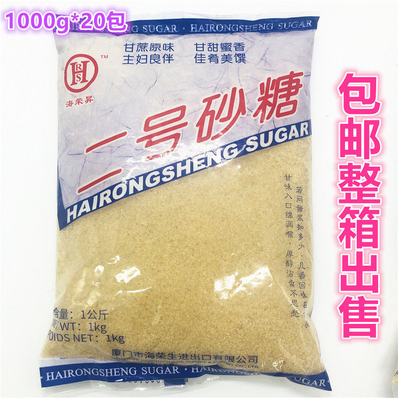 The whole box sells Taiwan flavor Yicheng 2 sugar 1000g*20 package