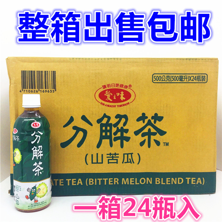 Whole box for sale Taiwan beverage Love taste mountain bitter melon decomposition tea 500ml*24 Sugar-free annealing solution greasy