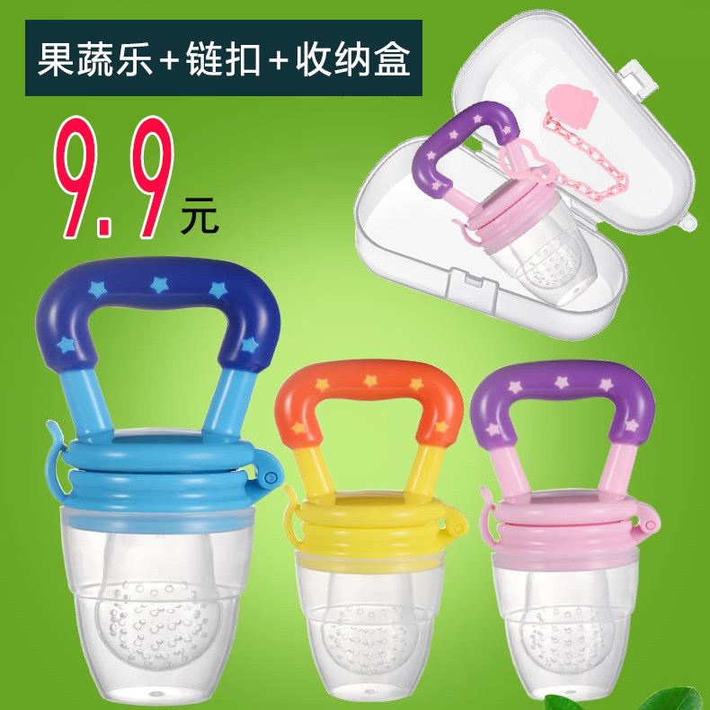 Fruit and vegetable music non-staple food device baby bite bag fruit and vegetable music baby food supplement trainer baby tooth fixer molar stick