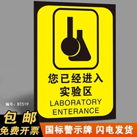 BT519 (PP Backing Blating)