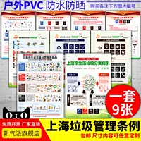 JN339-343 JN353-356 (пластиковая плата ПВХ)