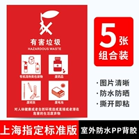 BP1642 (наклейка на открытом воздухе) 5 фотографий