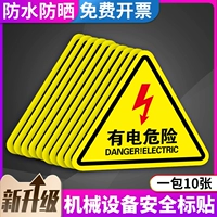 T127 имеет электрическую опасность (10 фотографий)