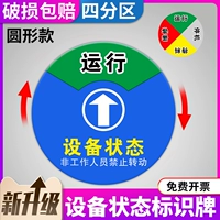 T602 (круглая модель) квартета зона