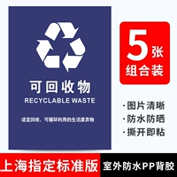 BP1645 (наклейка на открытом воздухе) 5 фотографий