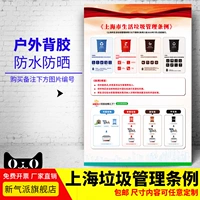 JN342 (наклейка на открытом воздухе) наклейка)