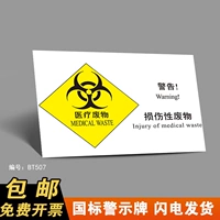 BT507 (PP Backing Blating)