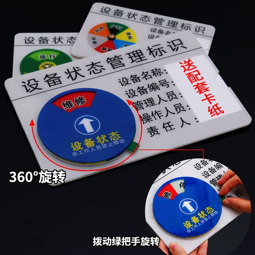 Оборудование, механическая промышленная магнитная крутящаяся акриловая индивидуальная вывеска