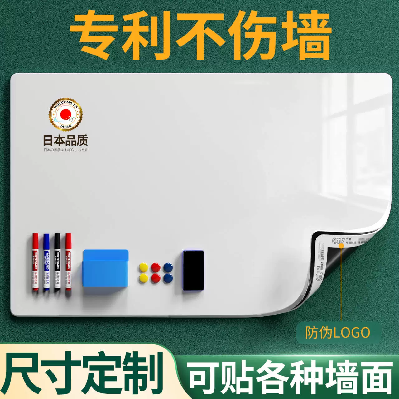 Magnetic removable harmless board writing on wall, teaching photo, training