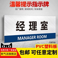 [DZ] CBP09 (PVC Room)