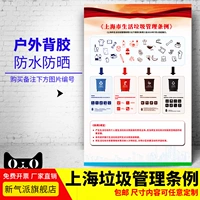 JN341 (наклейка на открытом воздухе) наклейка)