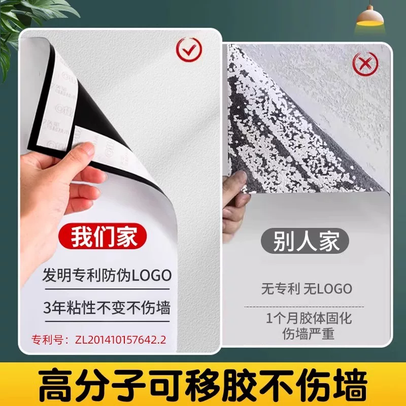 Magnetic removable harmless board writing on wall, teaching photo, training