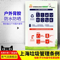 JN355 (наклейка на открытом воздухе)