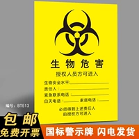 BT513 (PP Backing Blating)