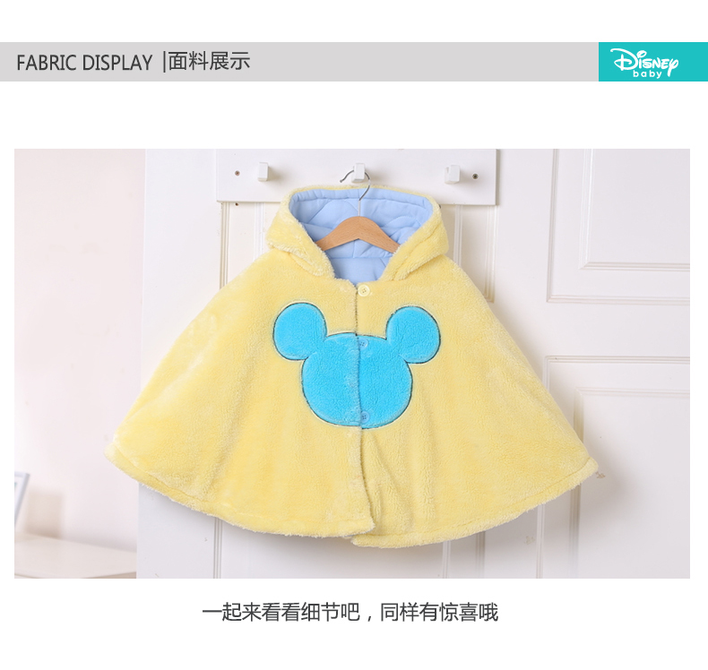 Cape pour enfant DISNEY - Ref 2153654 Image 25