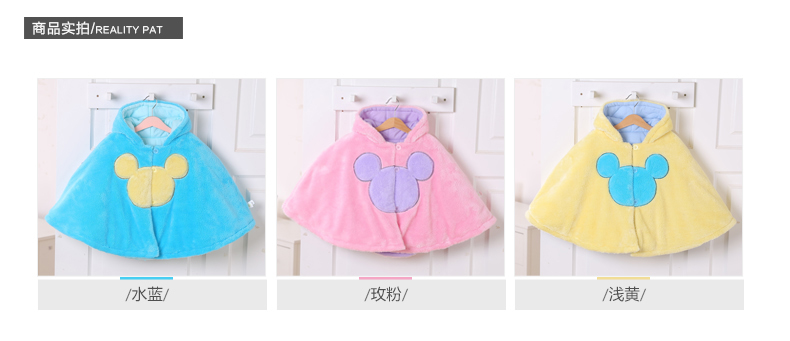 Cape pour enfant DISNEY - Ref 2153654 Image 13