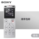 Máy ghi âm Sony Sony Ghi âm chuyên nghiệp HD Giảm tiếng ồn từ xa Máy ghi âm tự động Hội nghị mp3 Máy nghe nhạc sinh viên mini ICD-UX560F