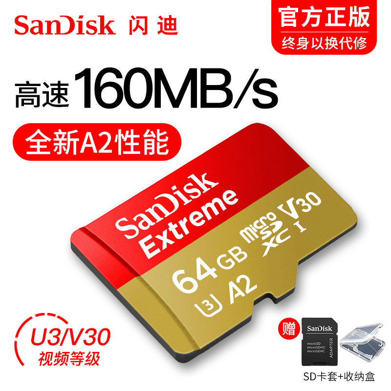 SanDisk64g memory card high speed micro sd card switch motion camera tf card 64g memory 4K 4K A2 U3 160M s