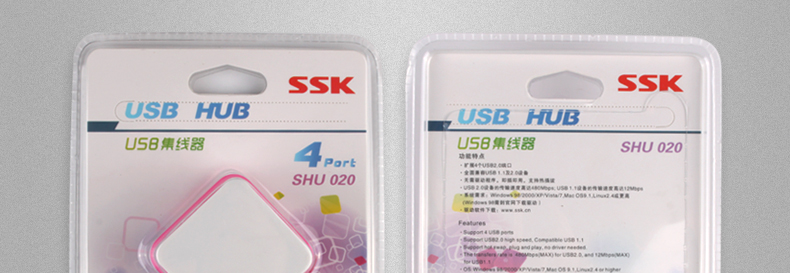 Concentrateur USB - Ref 372213 Image 10