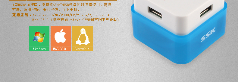 Concentrateur USB - Ref 372213 Image 6