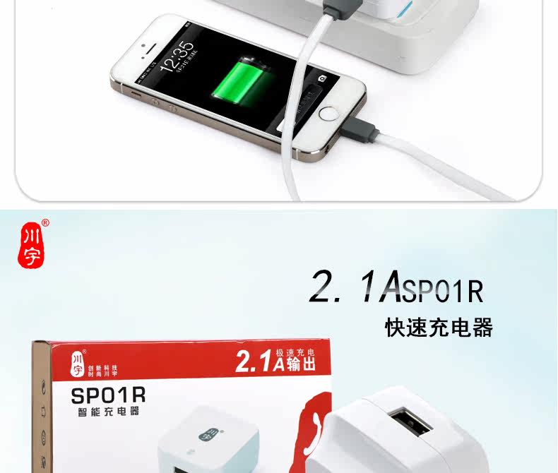 chargeur KAWAU pour téléphones APPLE APPLE IPHONE6 - Ref 1299176 Image 18