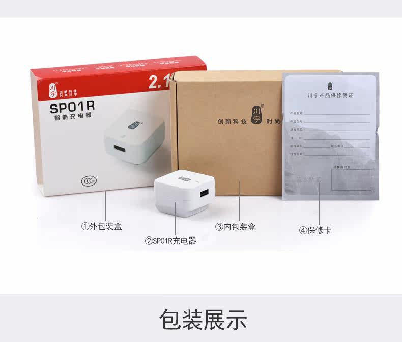 chargeur KAWAU pour téléphones APPLE APPLE IPHONE6 - Ref 1299176 Image 21